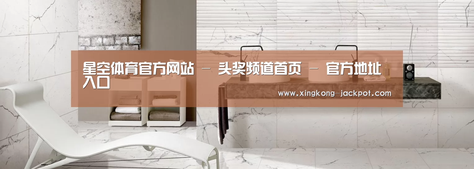 响应式中英双语建材展销网站模板