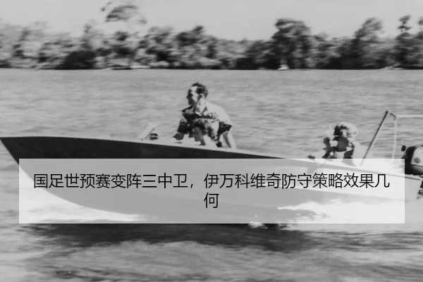 guo-zu-shi-yu-sai-bian-zhen-san-zhong-wei-yi-wan-ke-wei-qi-fang-shou-ce-lve-xiao-guo-ji-he-1-758.jpg