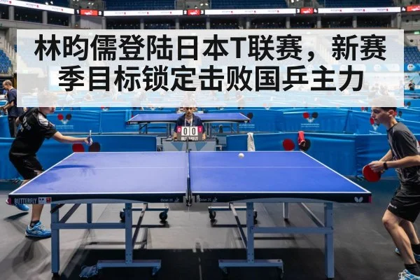 table tennis match action