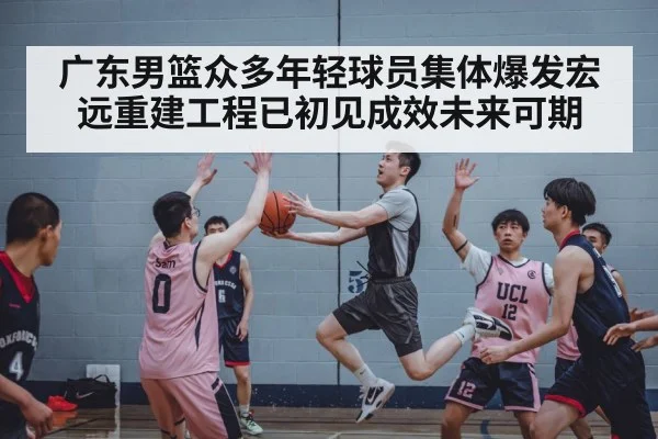 Chinese basketball team training